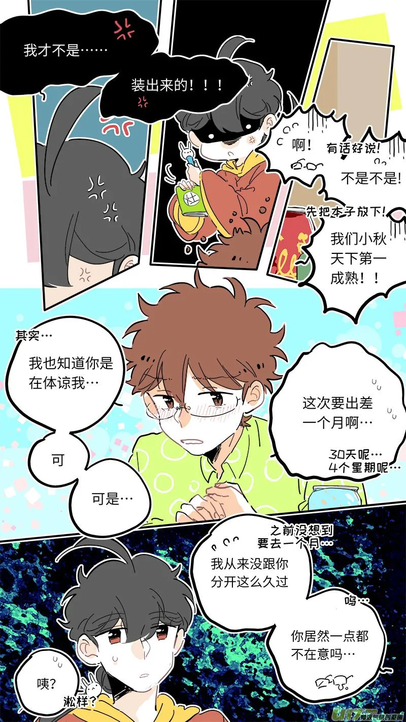113 第3页