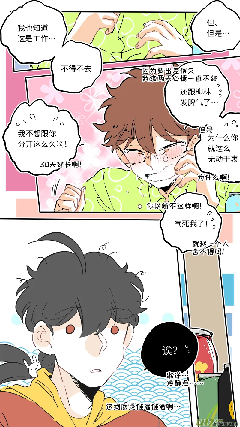 113 第4页