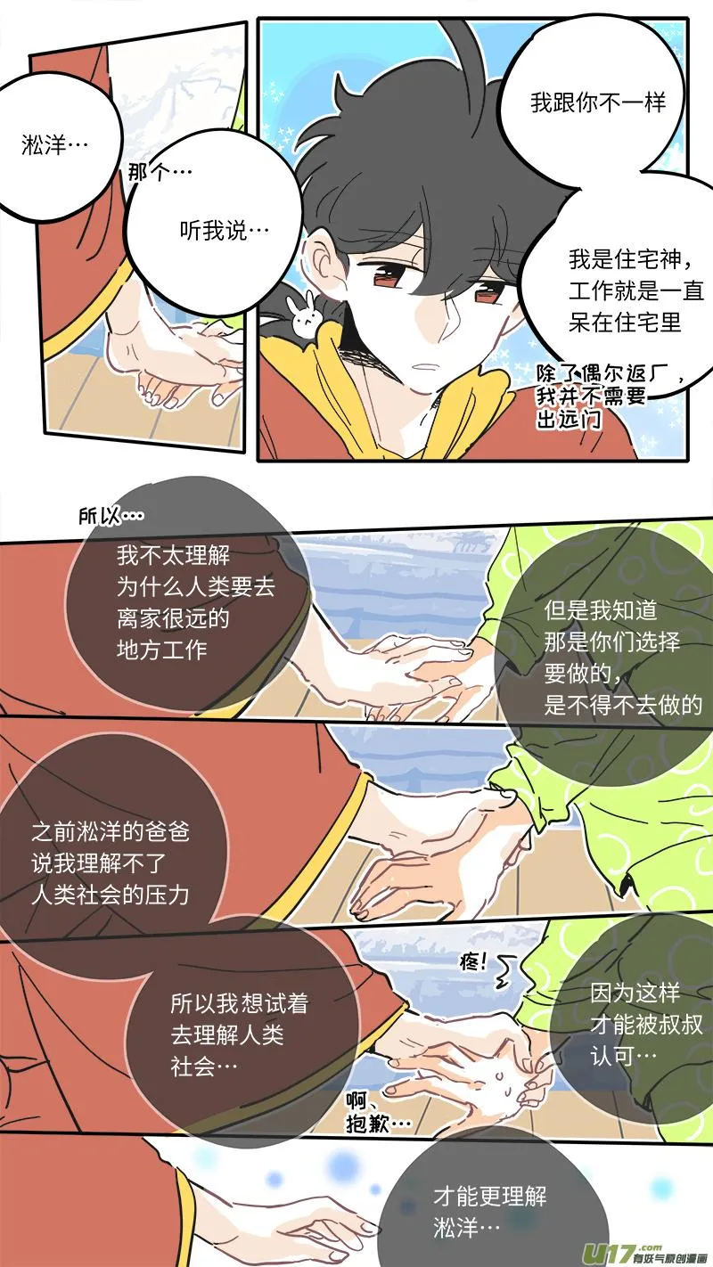 113 第5页