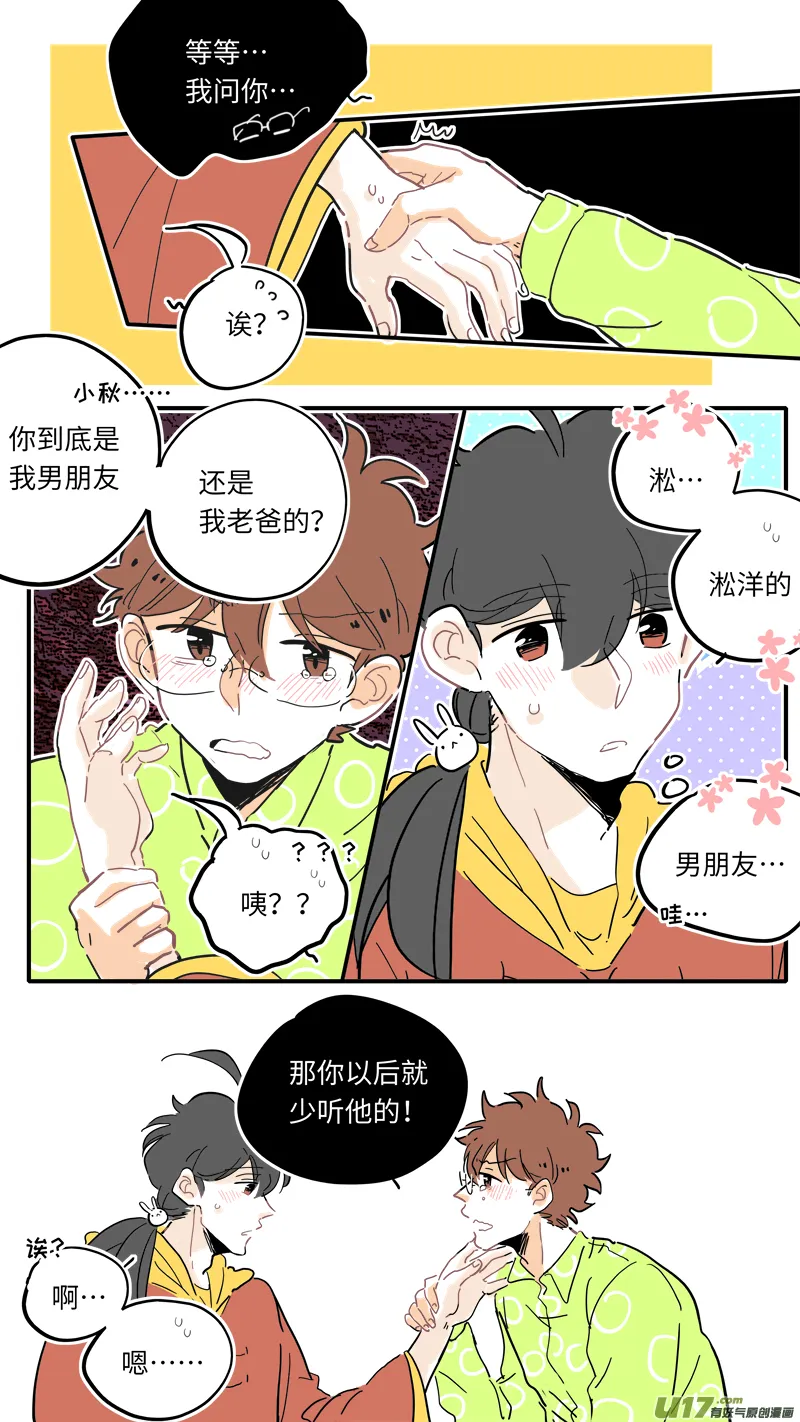 113 第6页