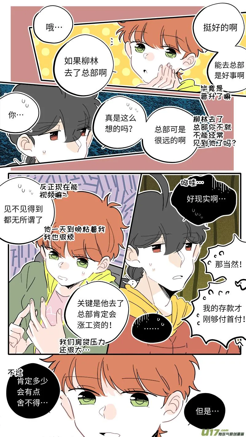 116 第2页
