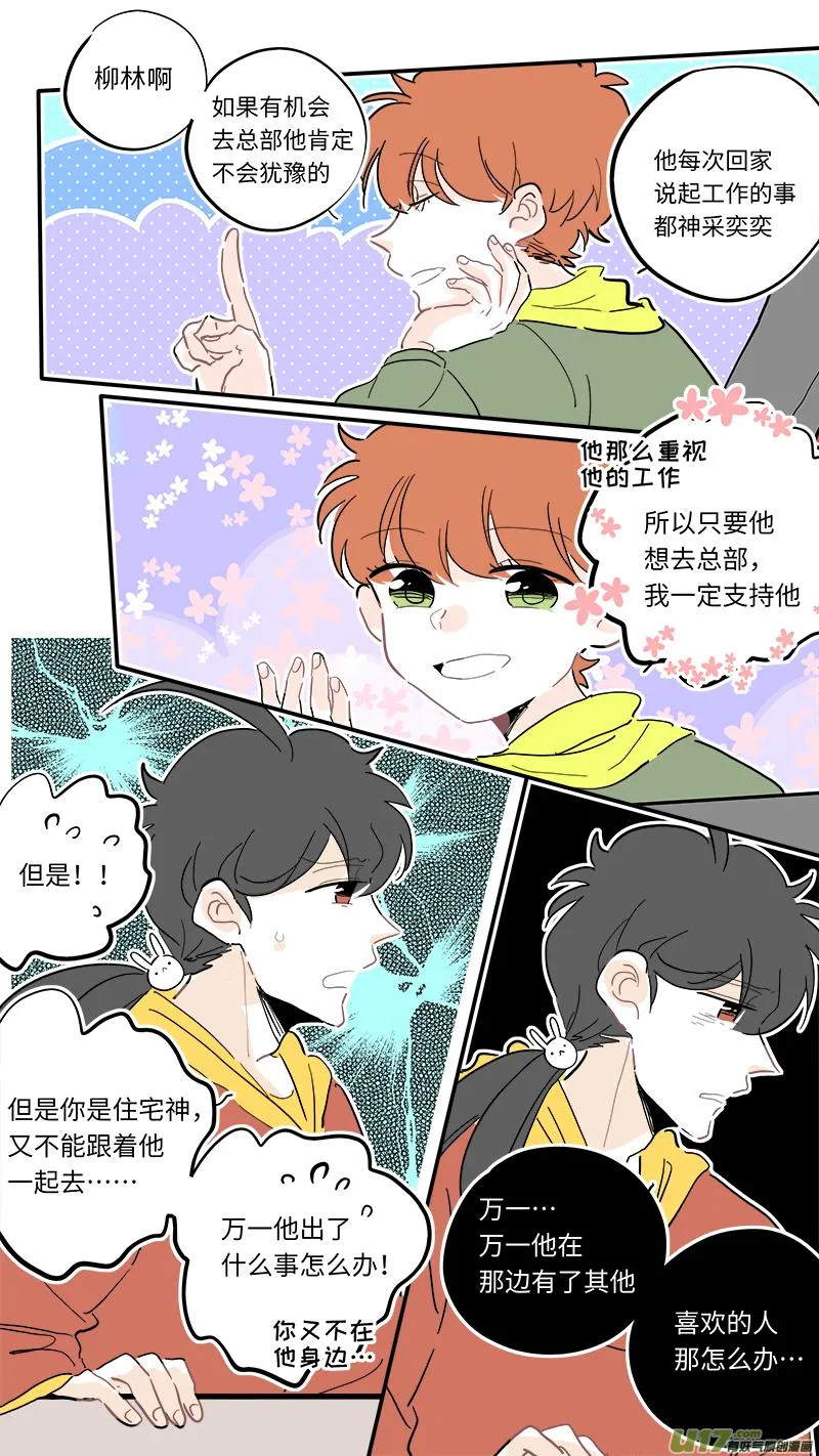 116 第3页