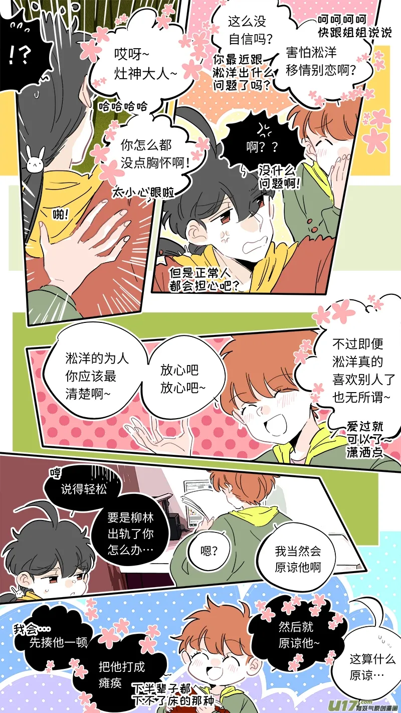 116 第4页