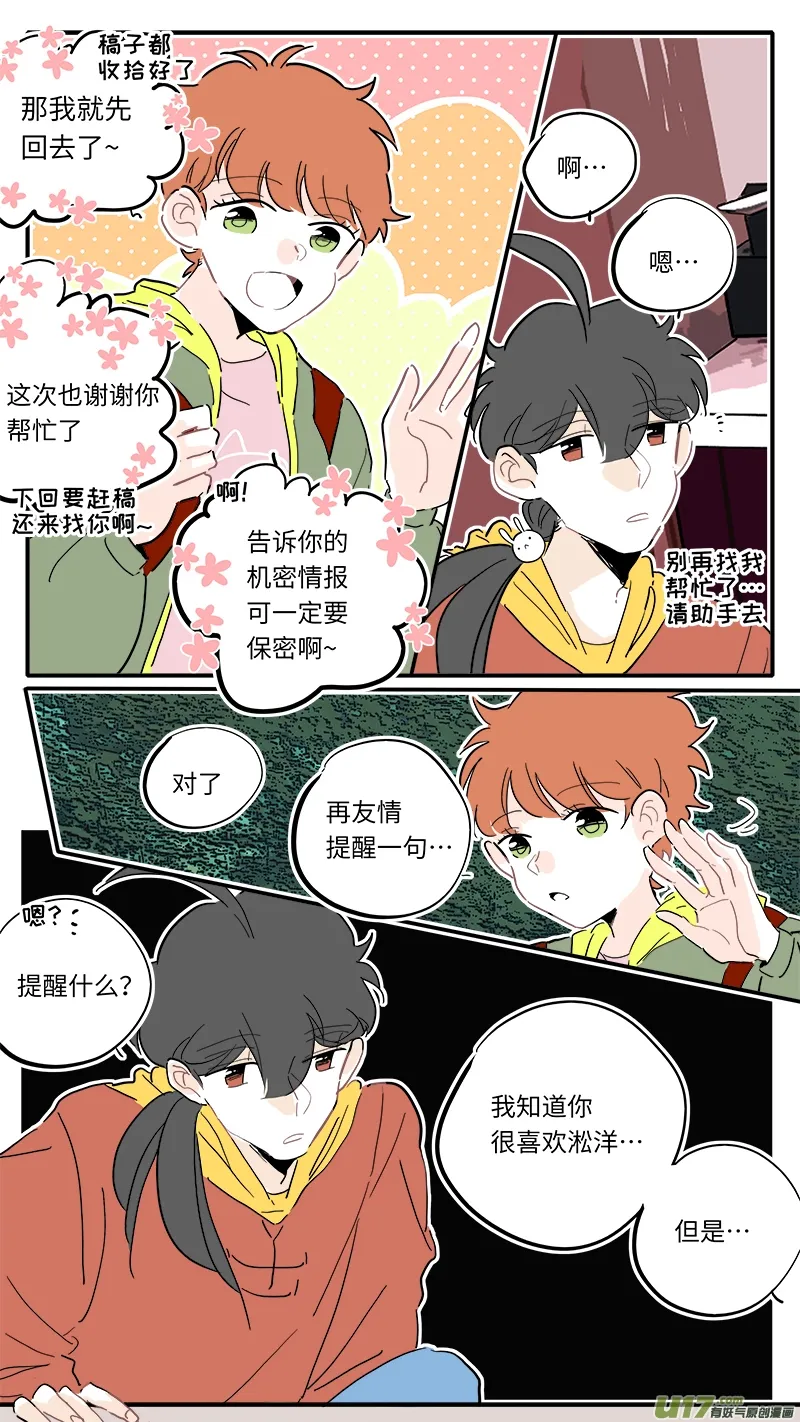 116 第5页