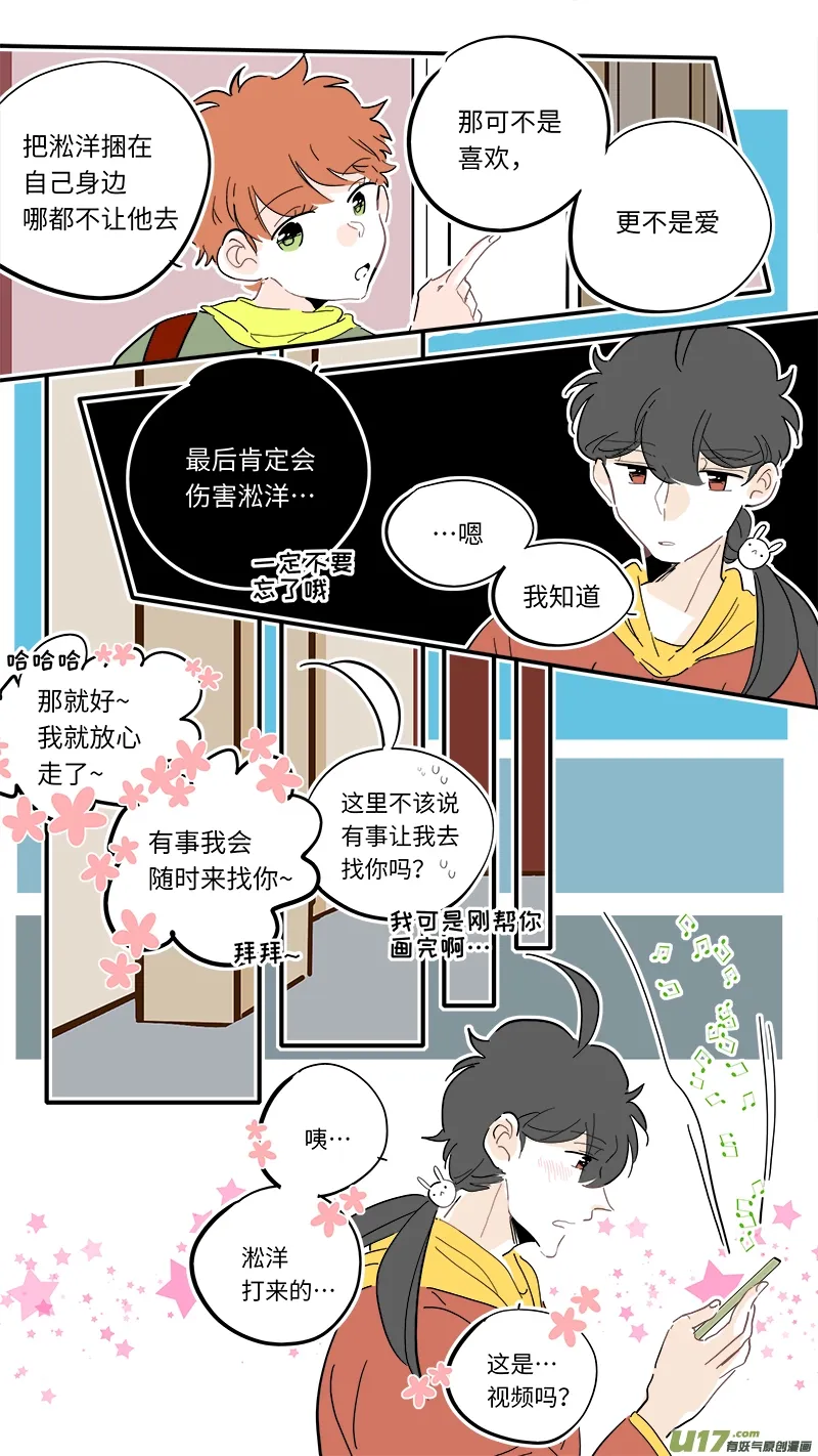 116 第6页