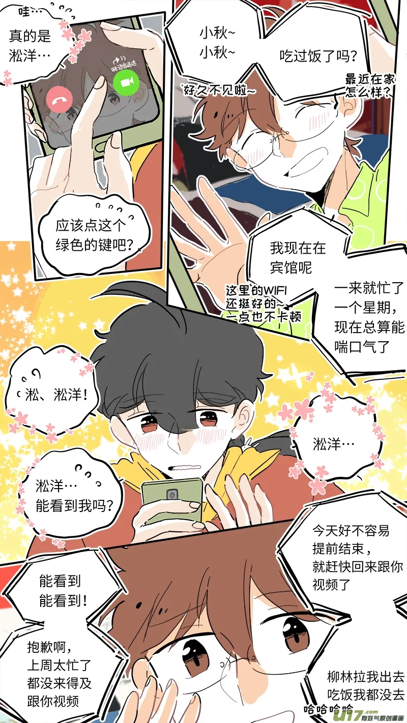 116 第7页