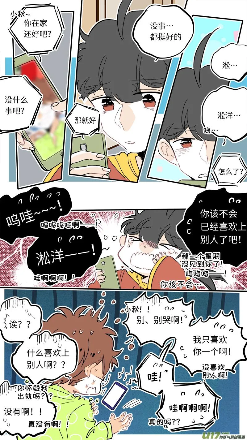 116 第8页