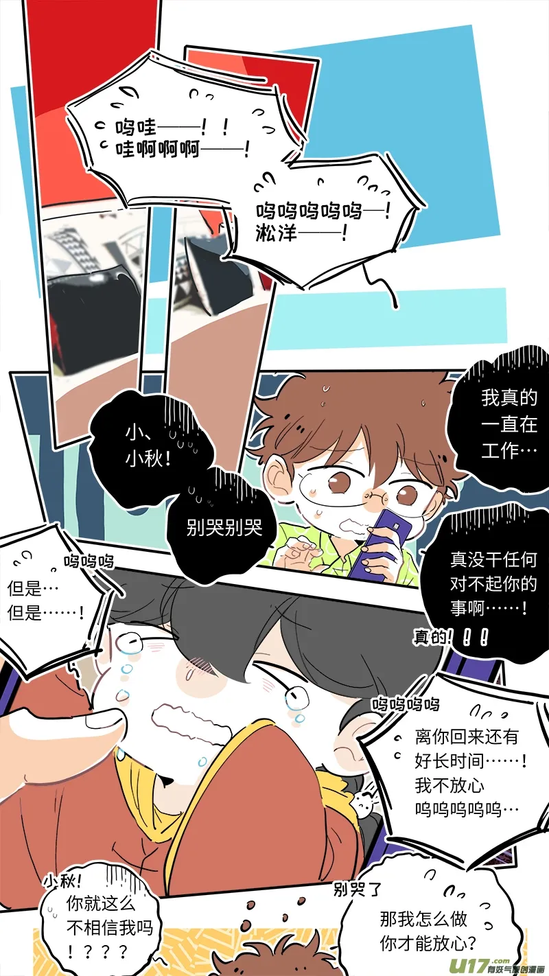 117 第1页