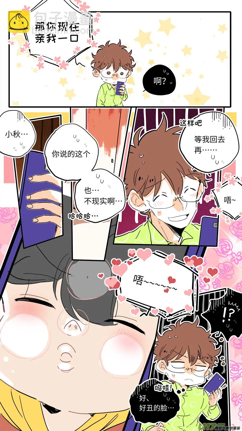 117 第2页