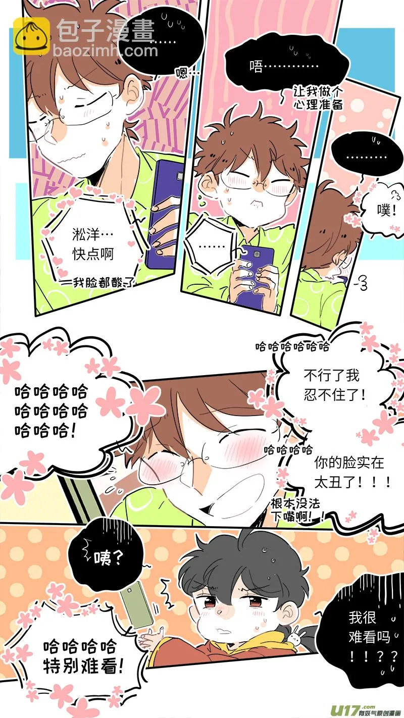 117 第3页