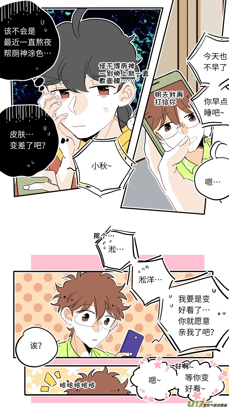 117 第4页