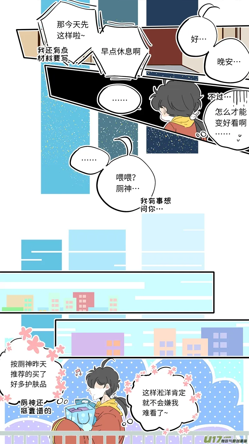 117 第5页