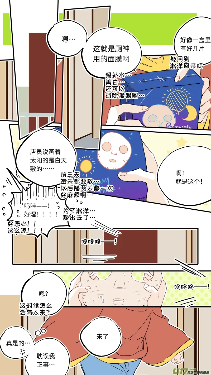 117 第6页