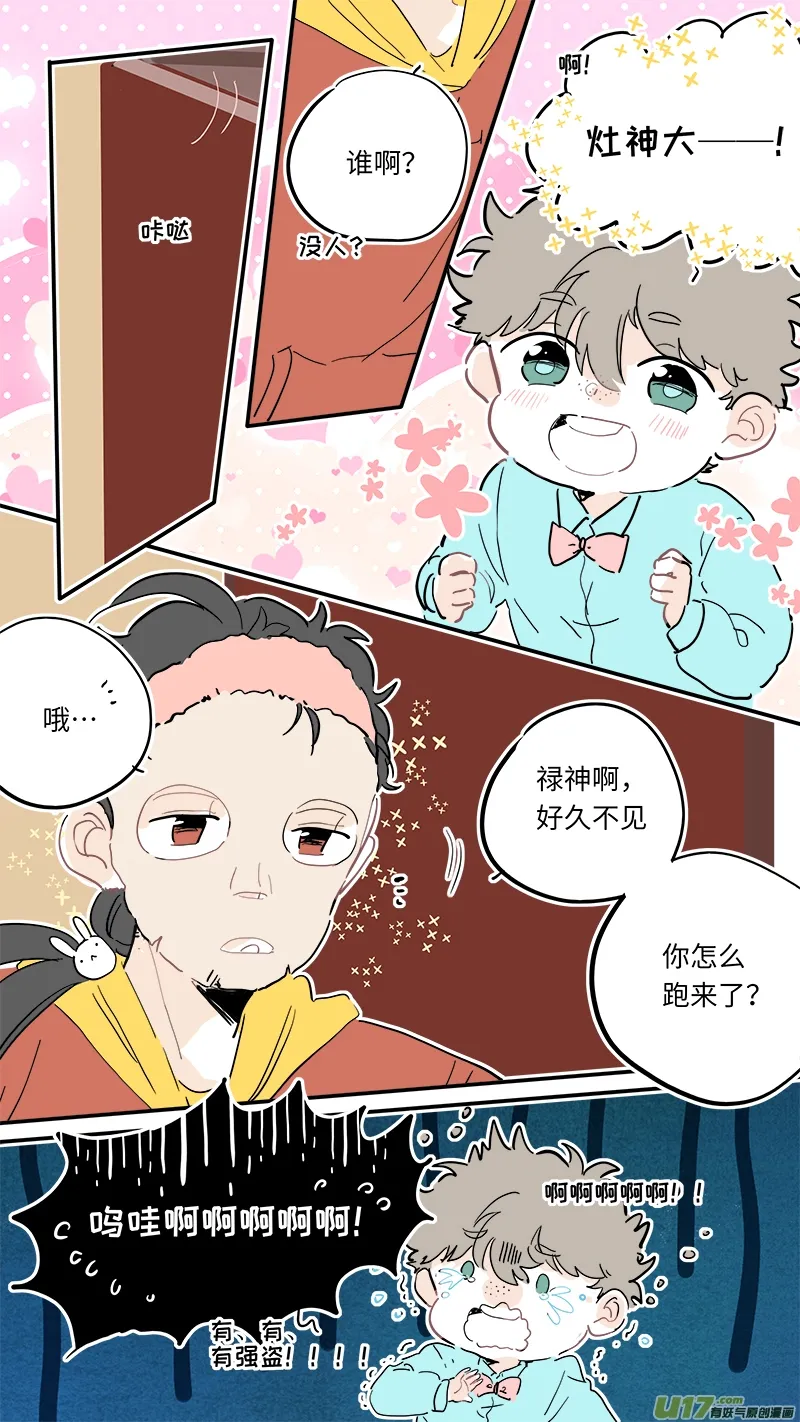 117 第7页