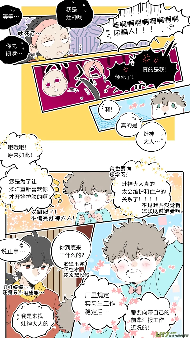 117 第8页