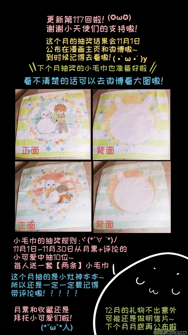 117 第9页