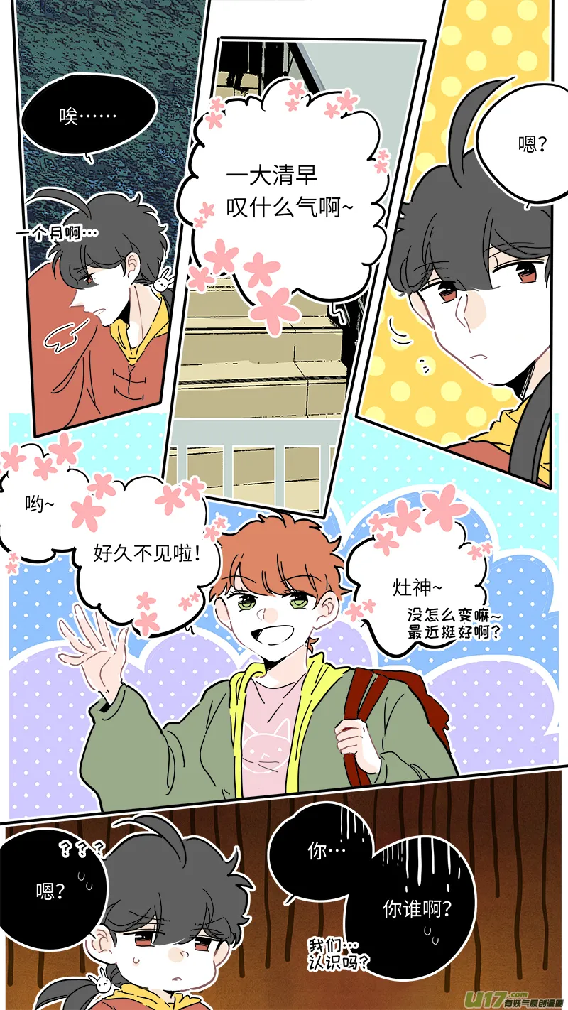 115 第1页