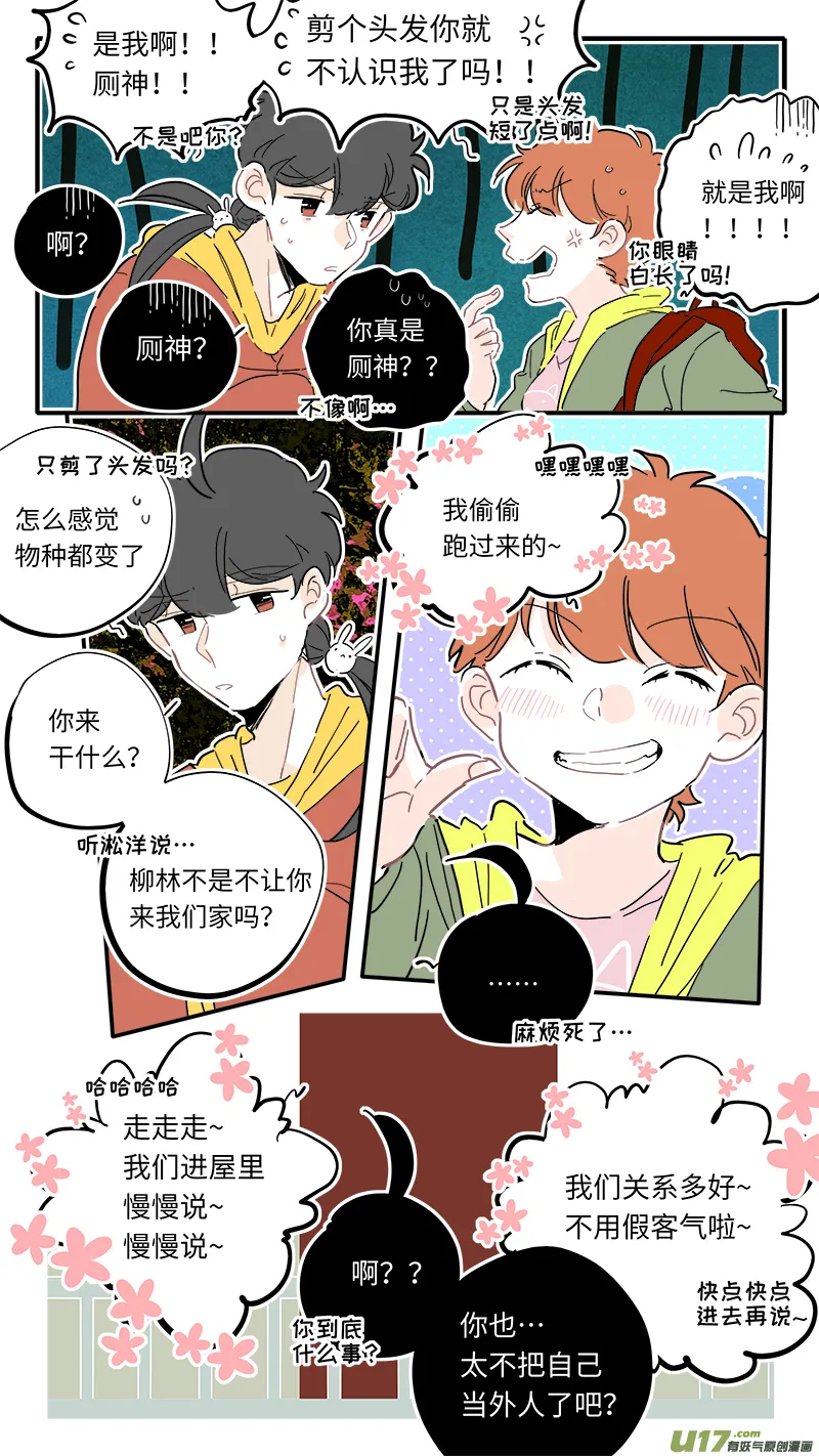 115 第2页
