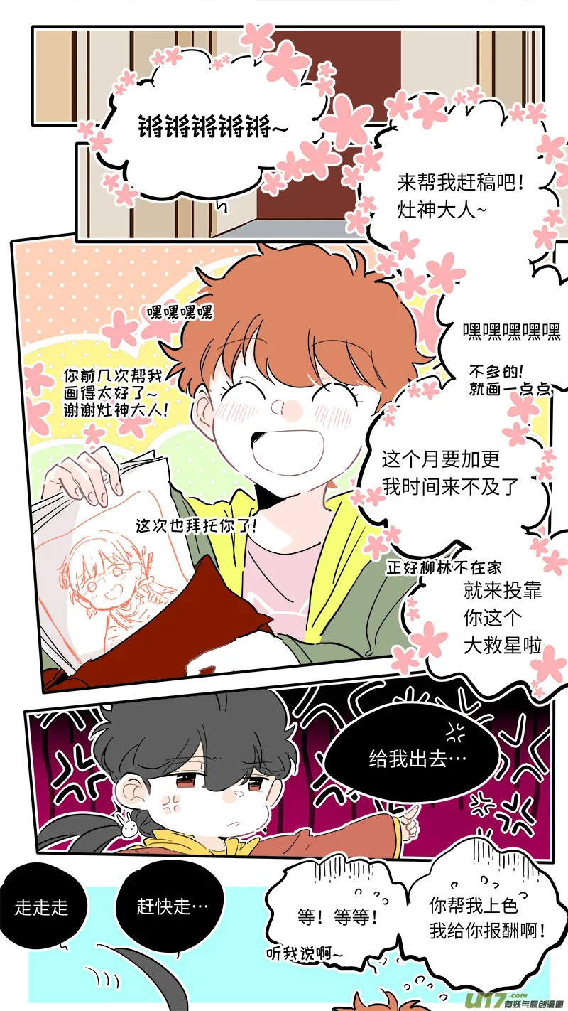 115 第3页
