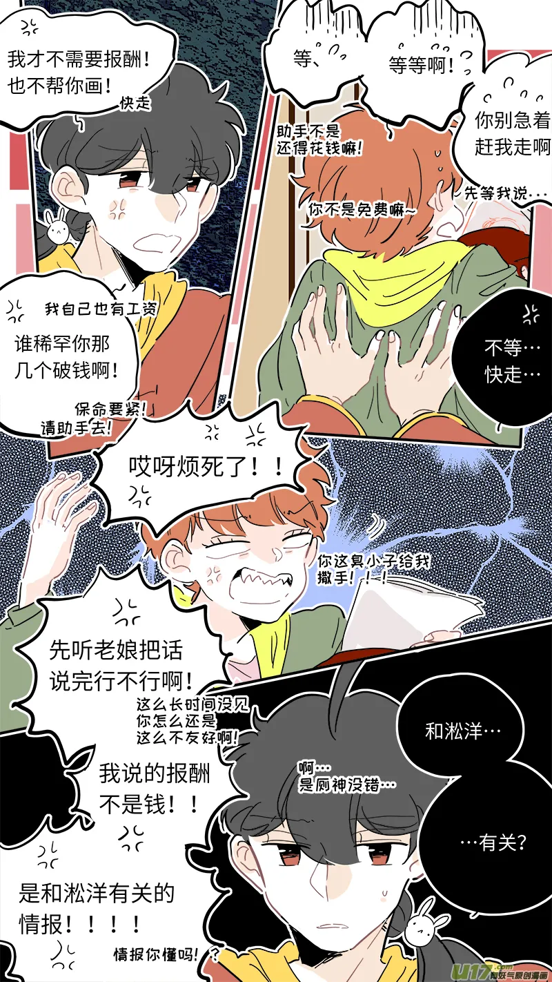 115 第4页