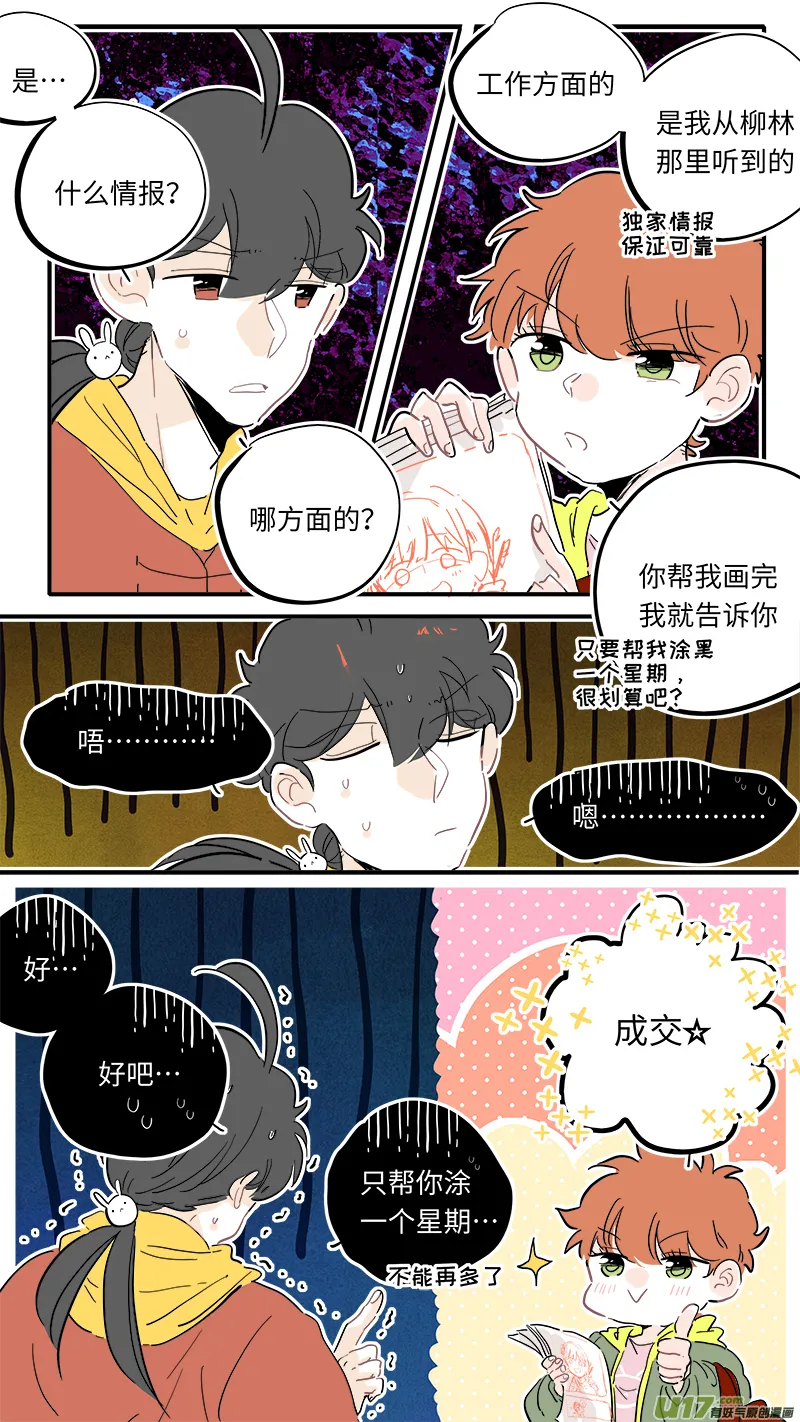 115 第5页