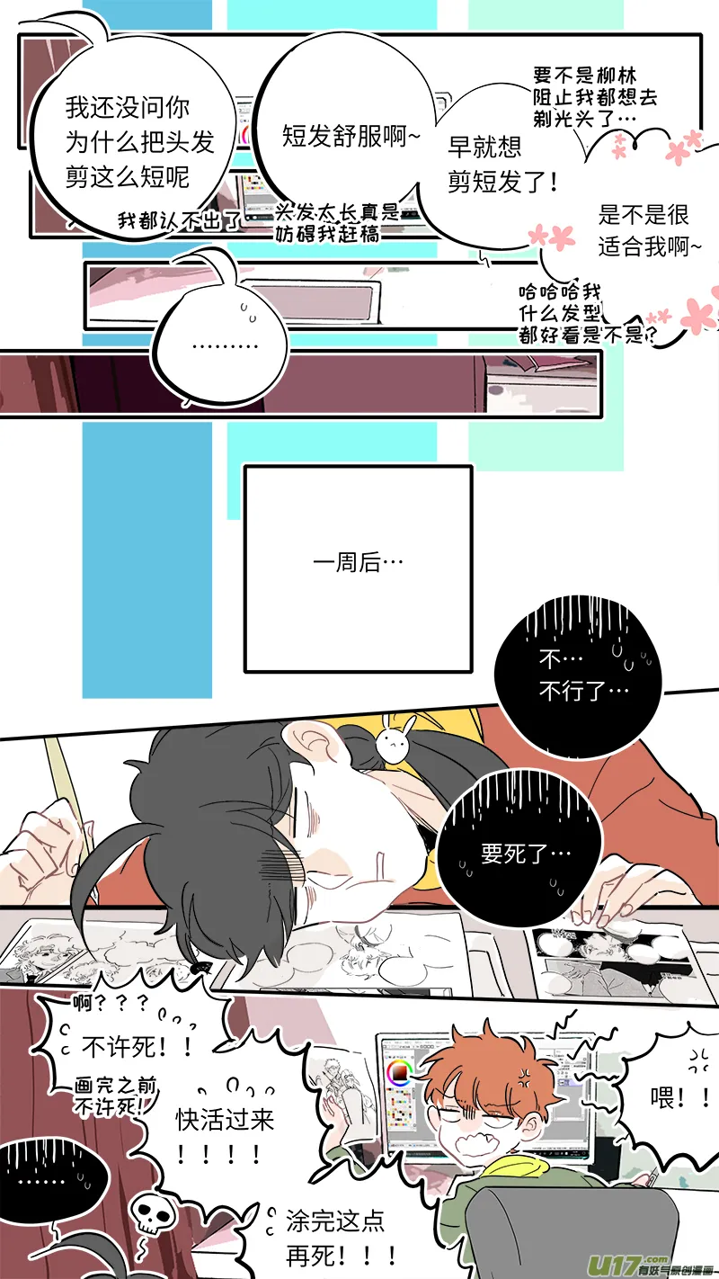115 第6页