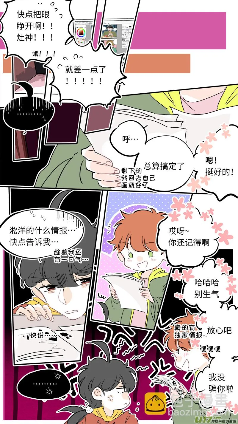 115 第7页