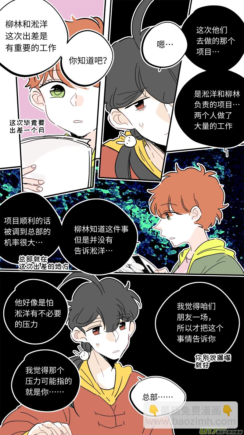 115 第8页