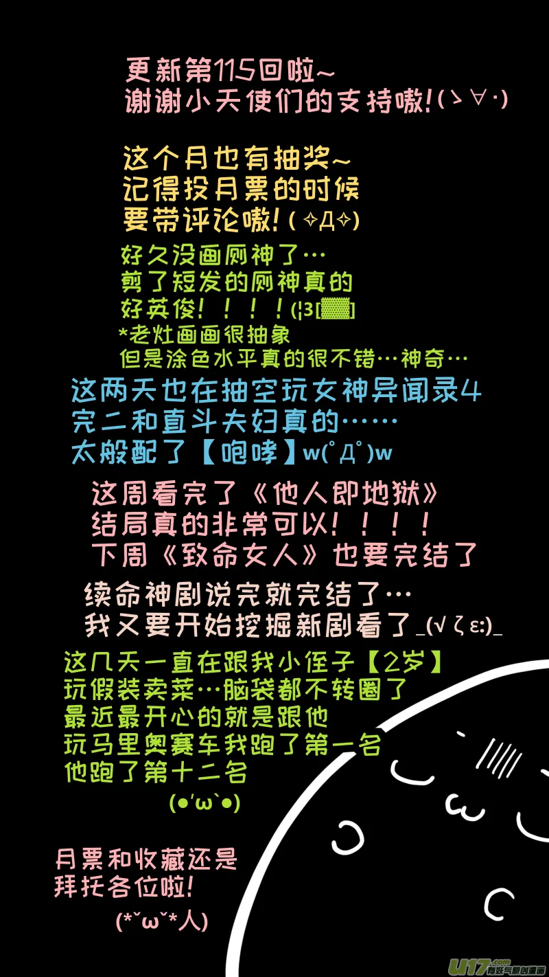 115 第9页