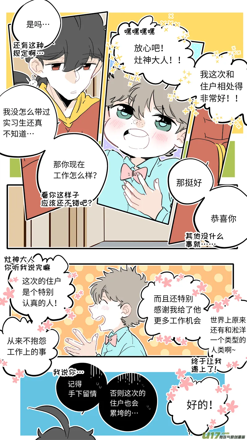 118 第1页