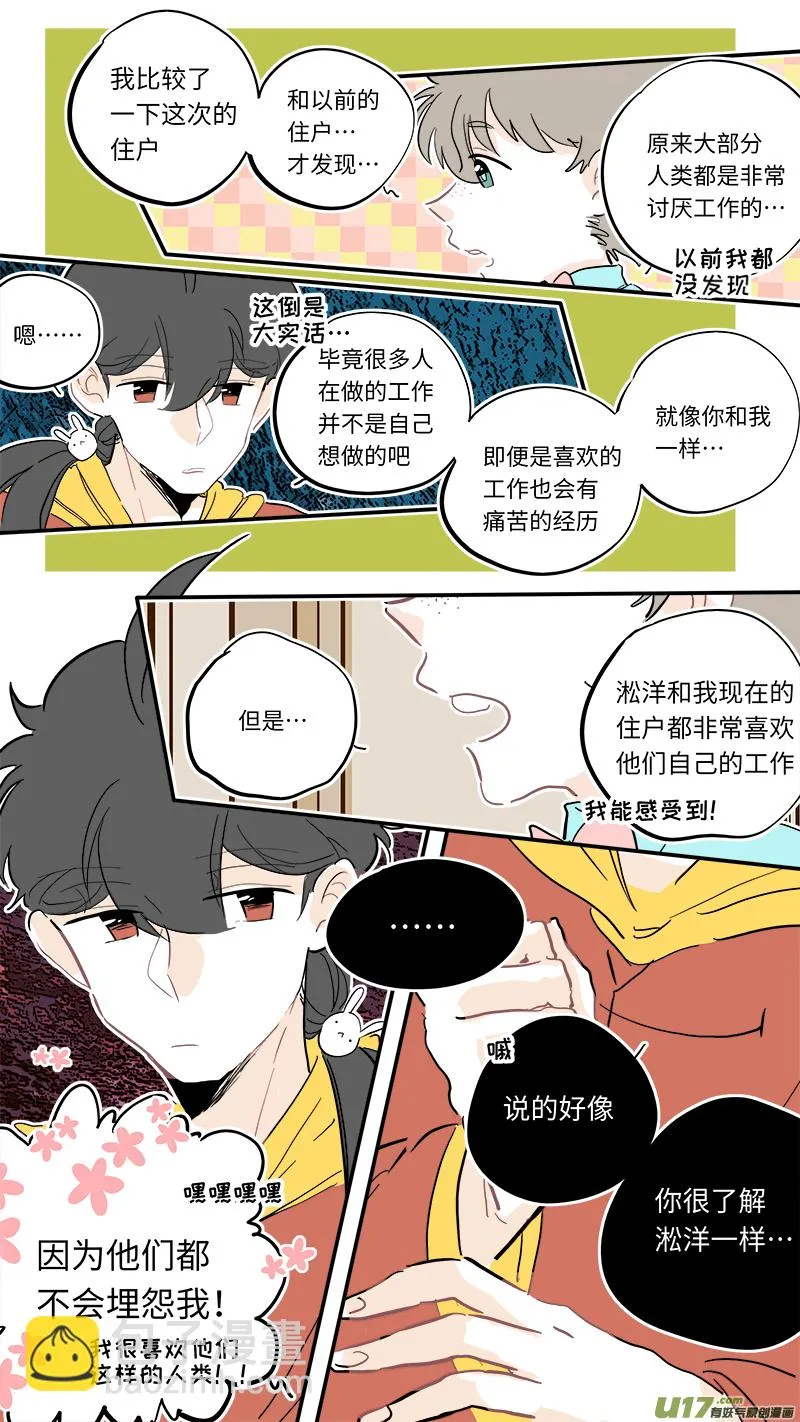118 第2页