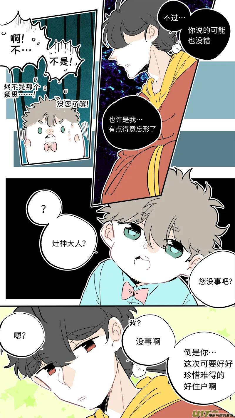 118 第3页