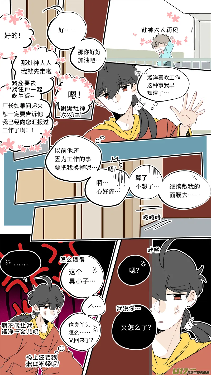 118 第4页