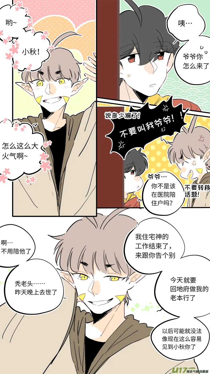 118 第5页