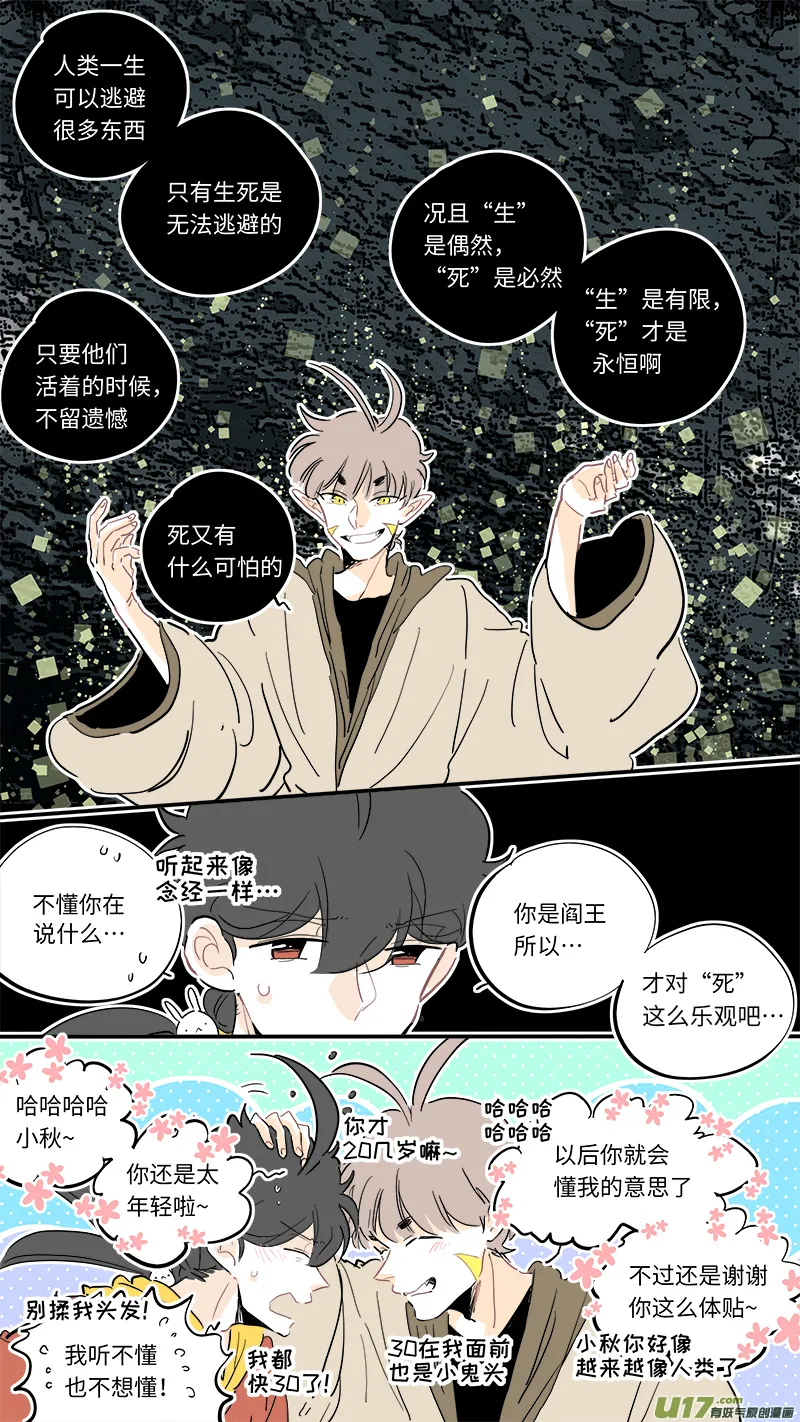118 第8页