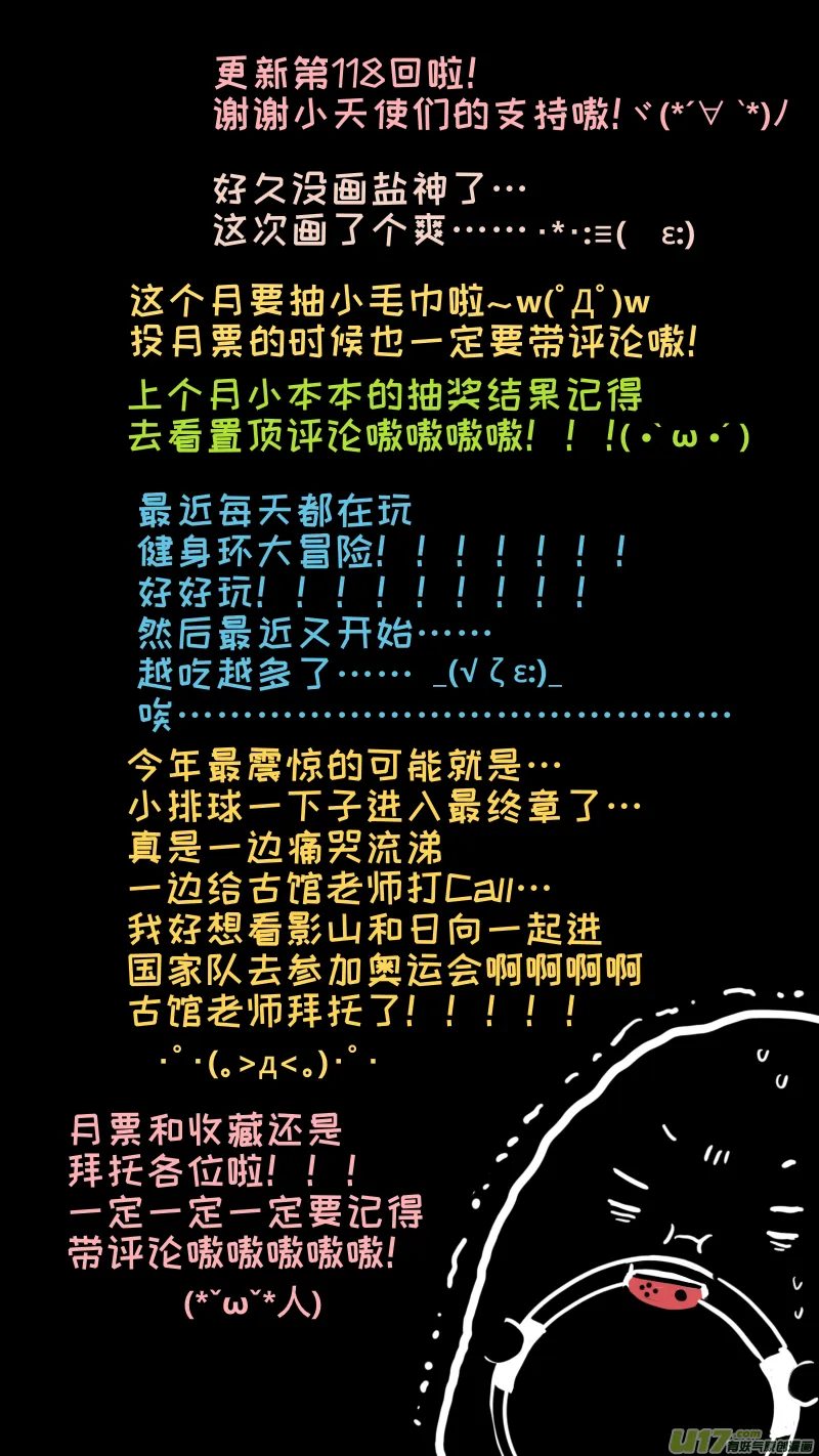 118 第9页