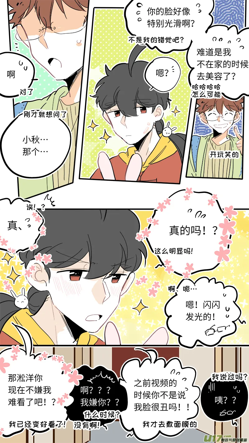 120 第2页