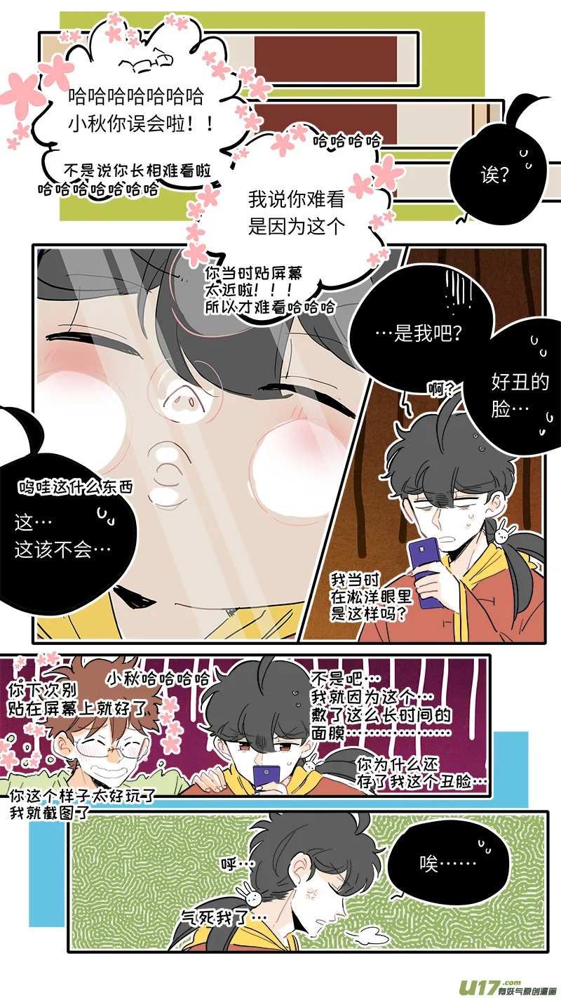 120 第3页