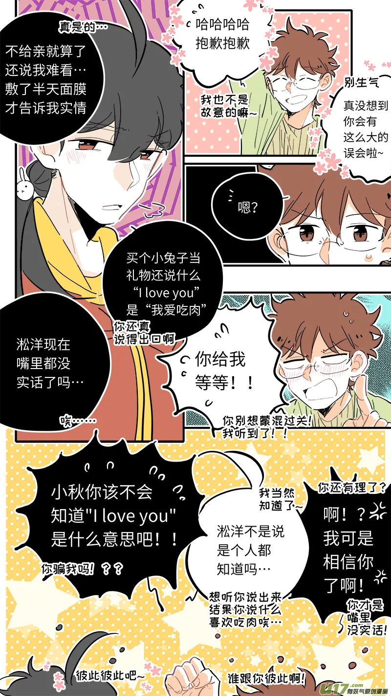 120 第4页