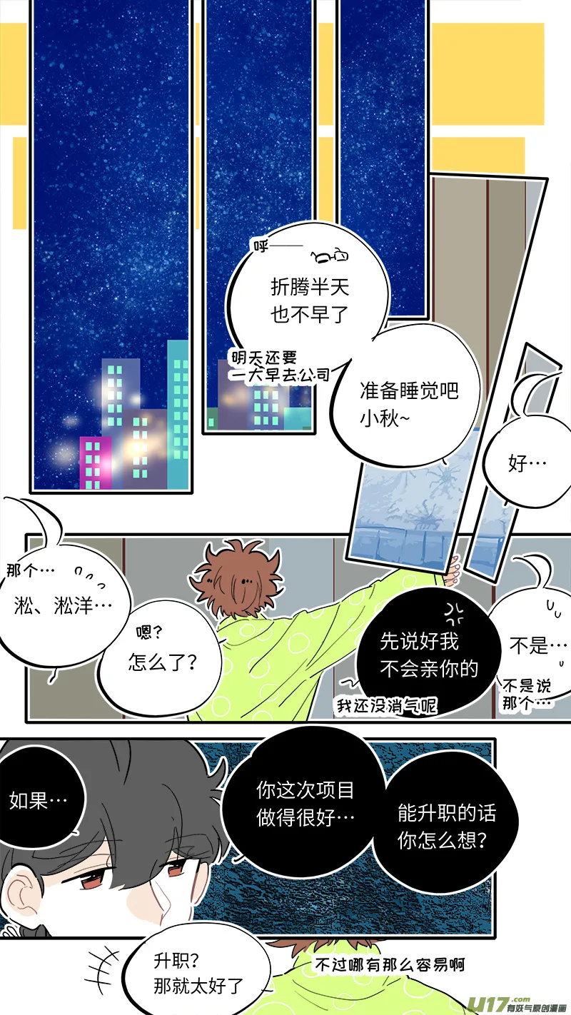 120 第5页