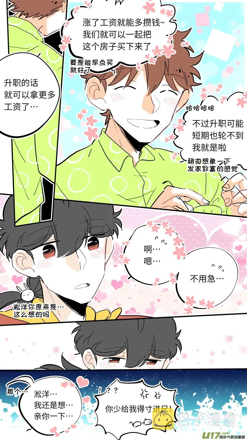120 第6页