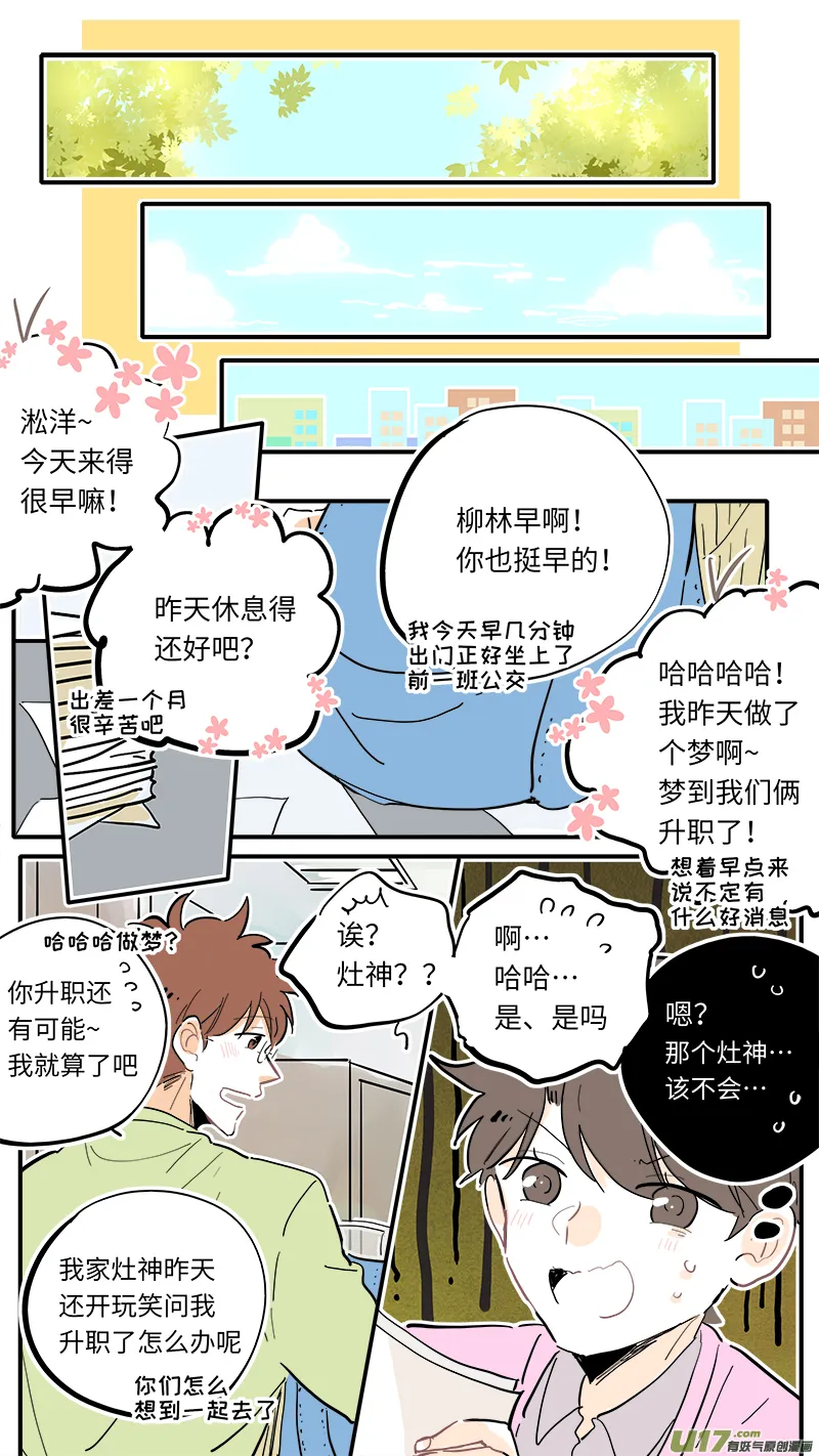 120 第7页
