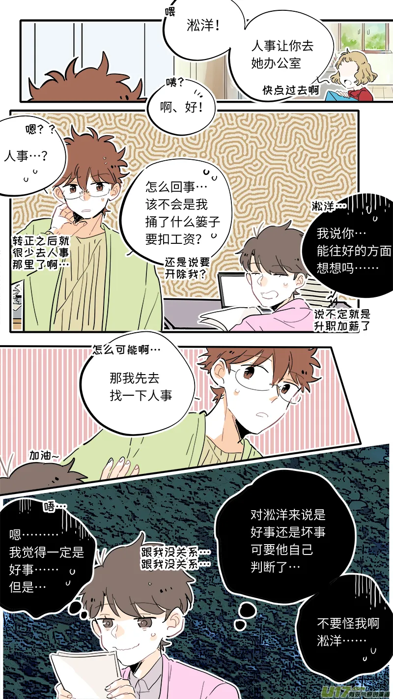 120 第8页