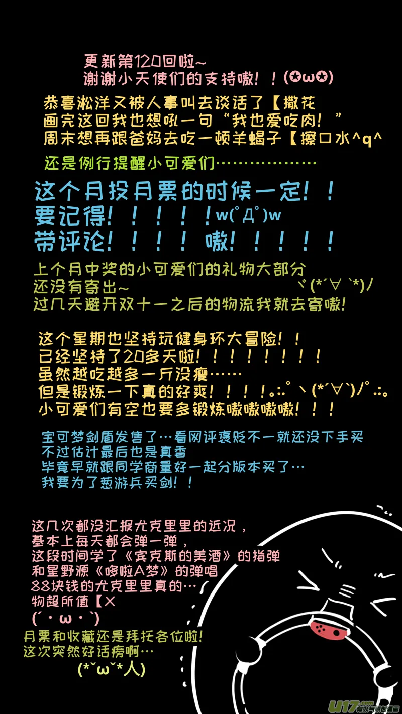 120 第9页