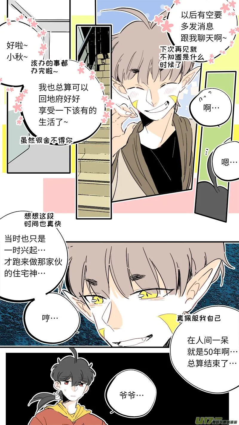 119 第1页
