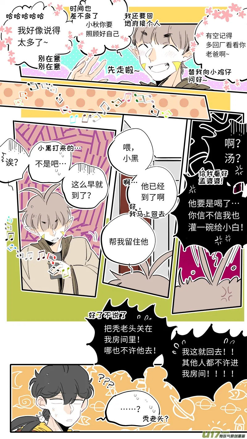 119 第2页