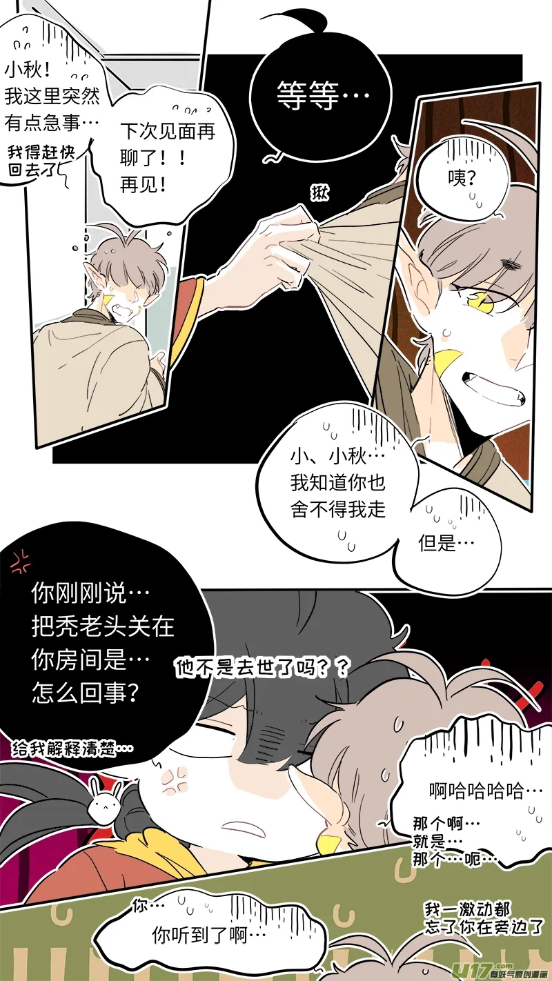 119 第3页