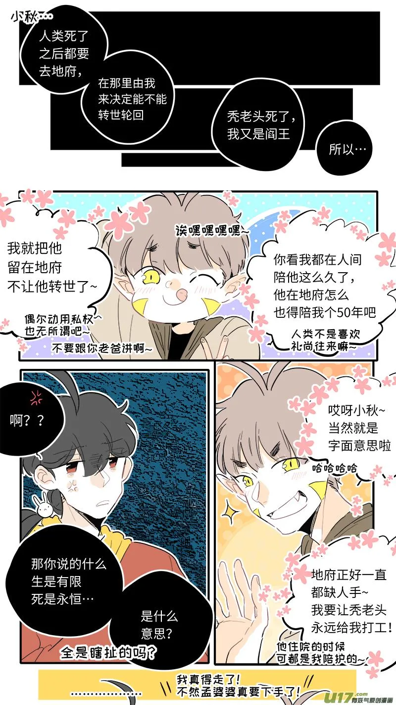 119 第4页