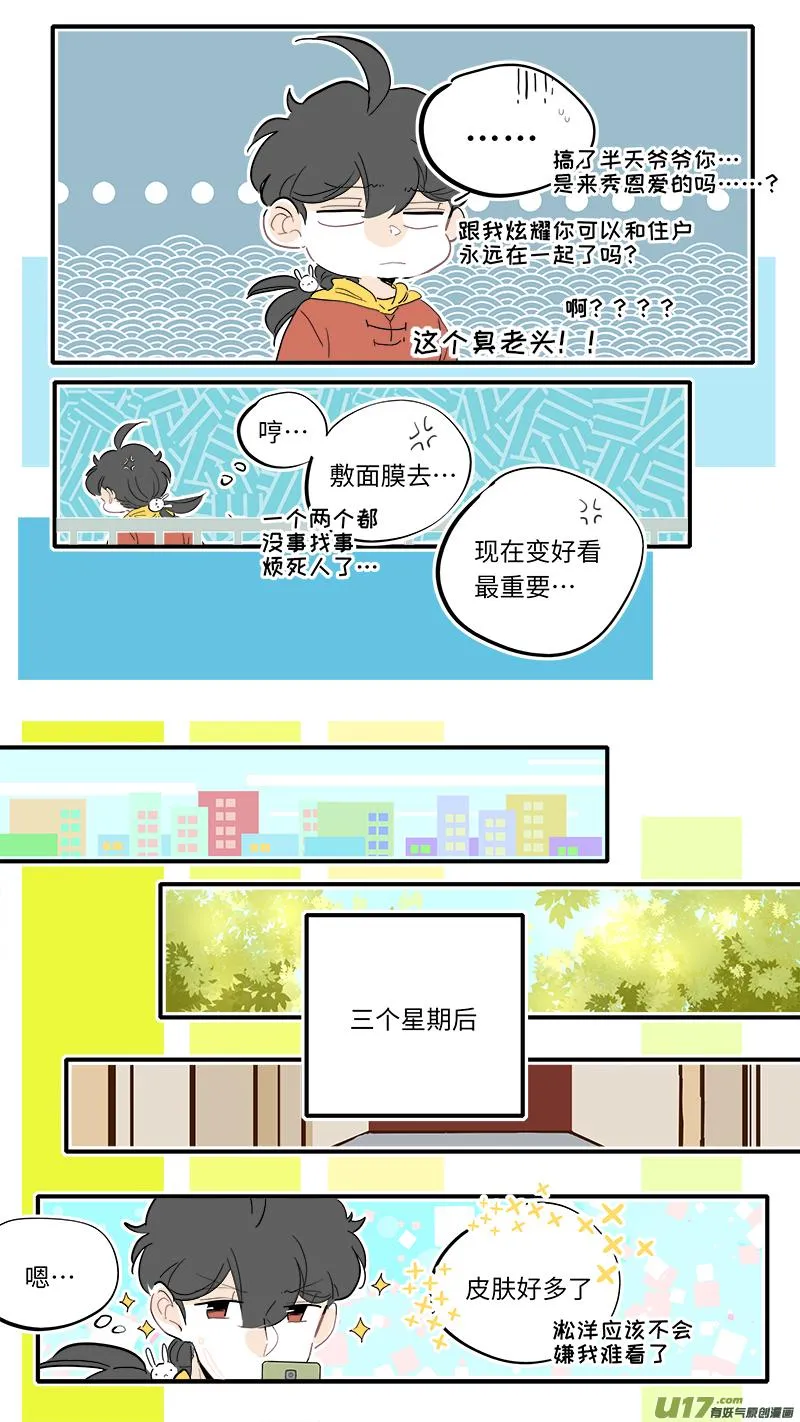 119 第5页