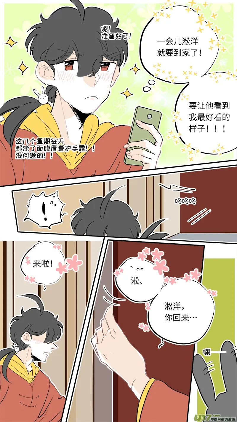 119 第6页